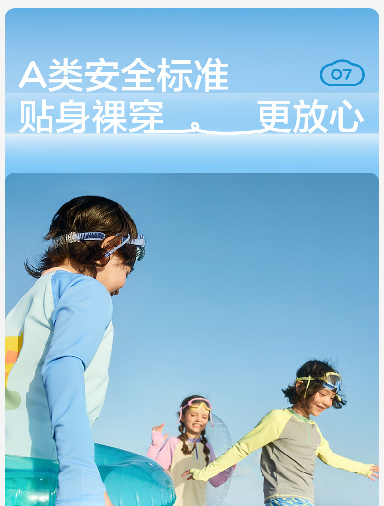 KK树儿童泳衣男童长袖长裤宝宝分体泳装女孩游泳衣海边沙滩防晒夏 — 31