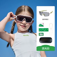 Потоковая белая 【100% ультрафиолетовые лучи】