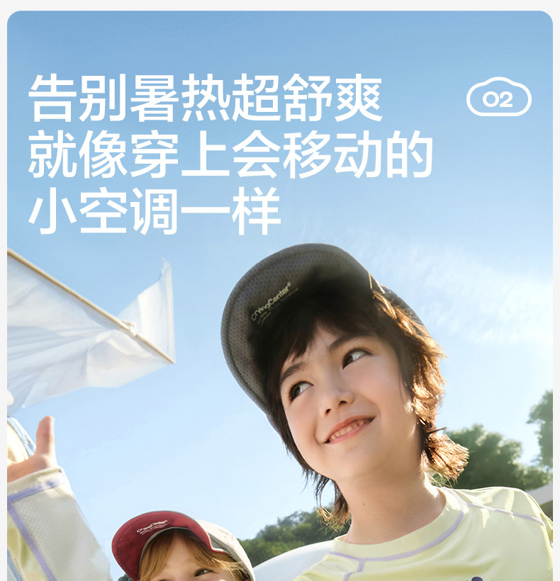 KK树儿童短袖男童女孩速干t恤防晒户外运动上衣长袖夏季打底衫薄 — 12