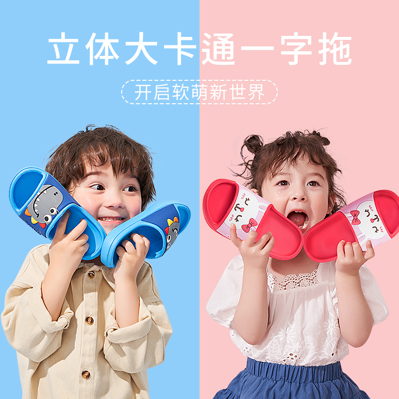 KK Tree Children Slippers Summer Boy Girl Indoor Home Kid Non-slip Soft Bottom Home Baby Cool Slippers Spring Autumn