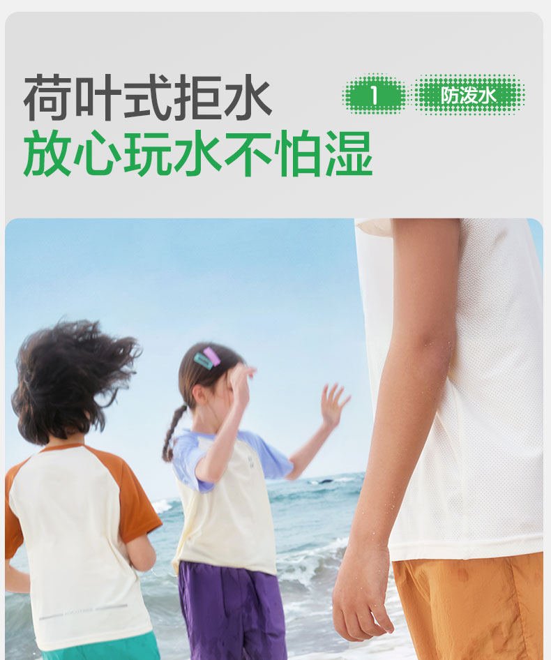 KK树儿童嬉水速干短裤防晒五分裤男童女孩轻薄运动外穿裤夏季新款 — 6