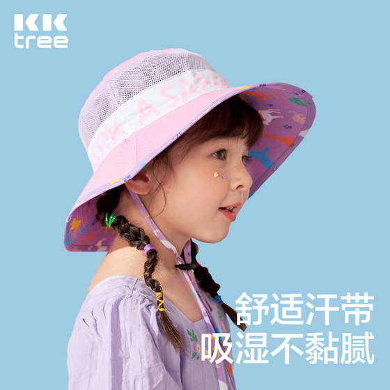 KK tree children's sunscreen hat mesh breathable baby hat boy spring and autumn shade girl fisherman sun big brim