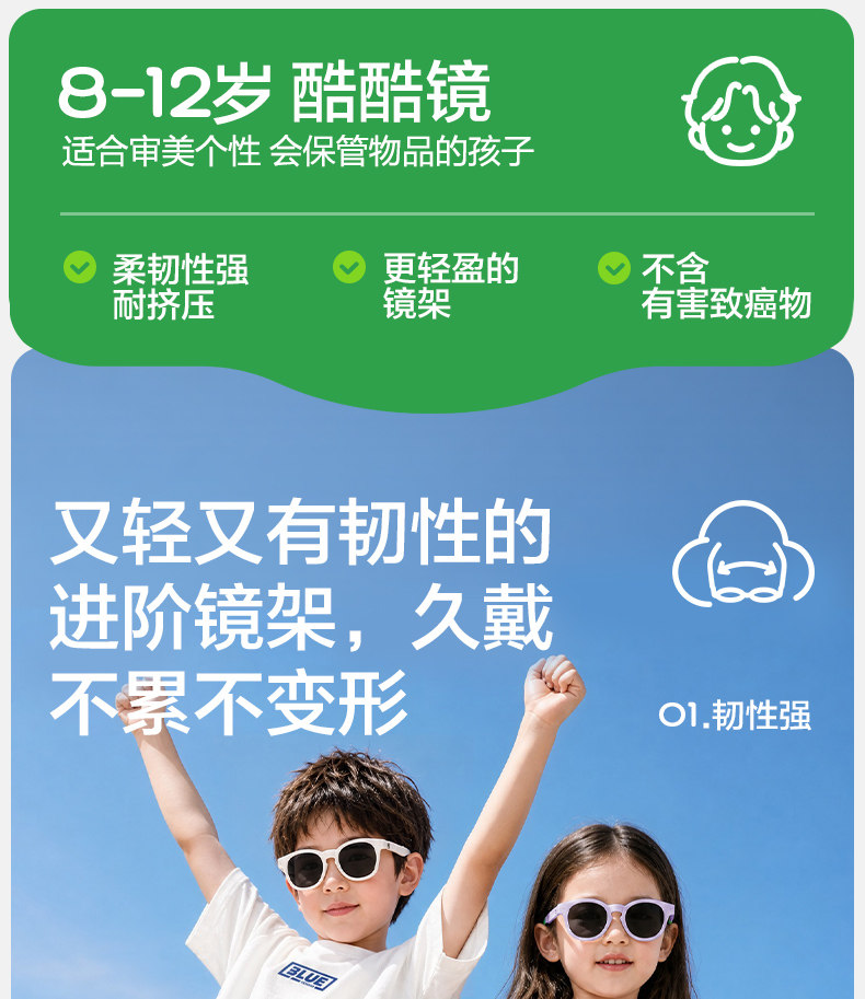 KK树儿童墨镜男童女孩分龄成长太阳镜偏光防紫外线宝宝婴儿护眼镜 — 27