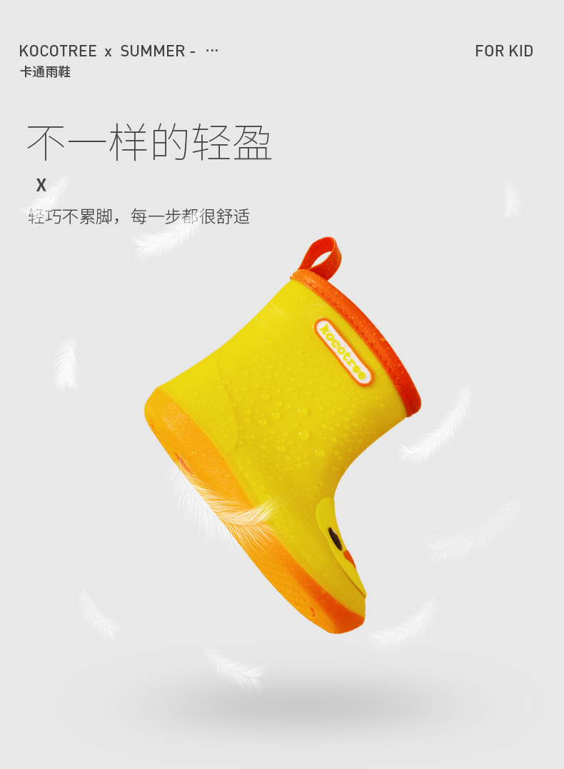 KK树 儿童小黄鸭雨靴 图3