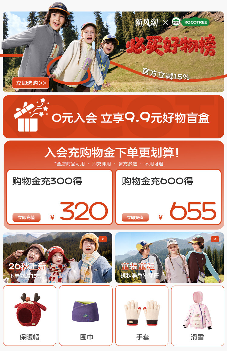 旧版详情