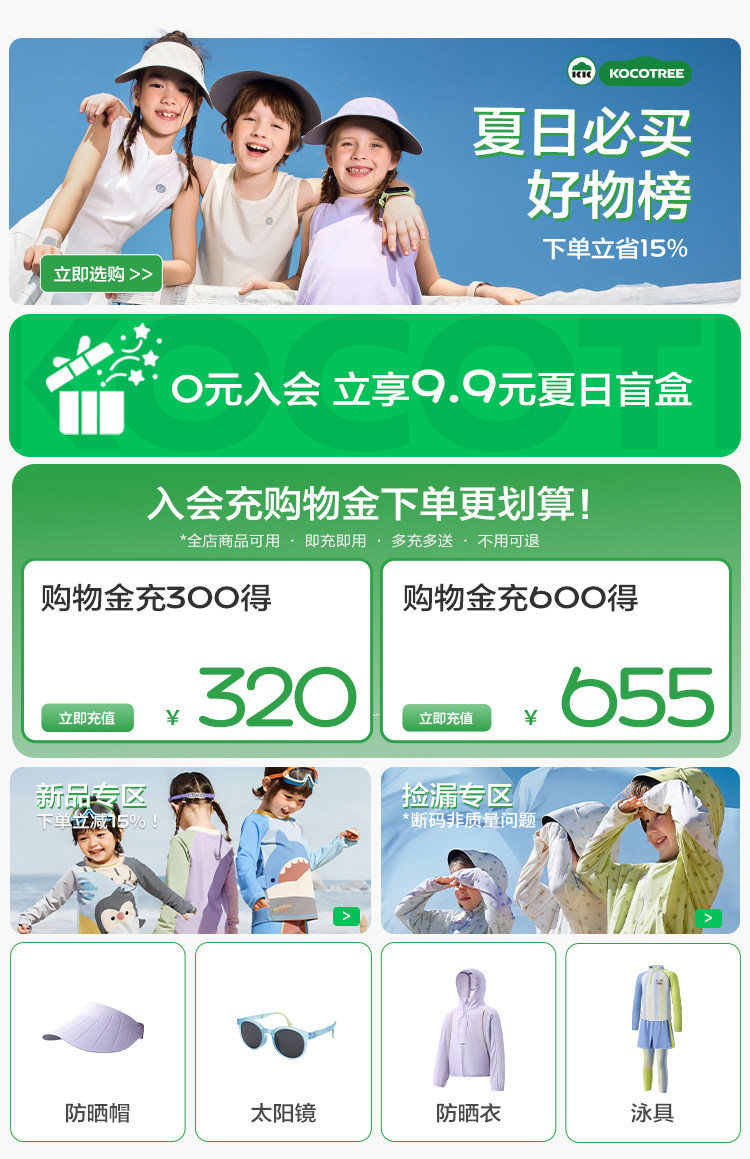 旧版详情