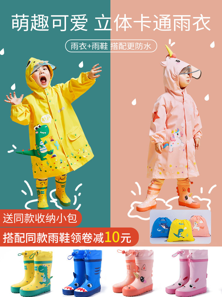 KK tree children raincoat Boys and girls primary school children baby raincoat kindergarten with school bag dinosaur rain gear