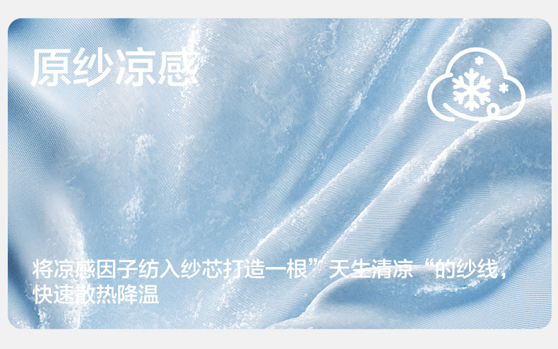 KK树儿童短袖速干衣男童女孩t恤上衣打底衫宝宝内搭2026夏季新款 — 11