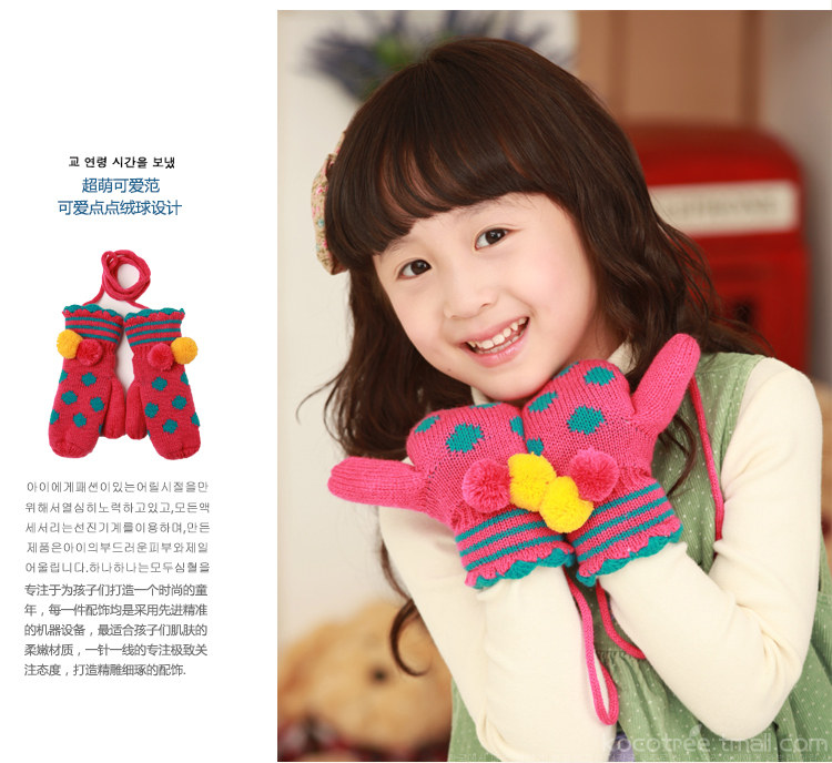 Gants pour enfants KOCOTREE en velours - Ref 2149591 Image 11