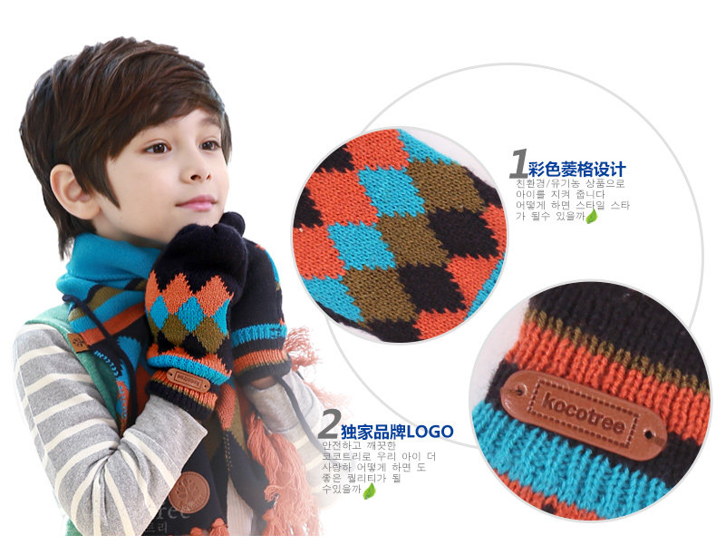 Gants pour enfants KOCOTREE en de laine - Ref 2146268 Image 29