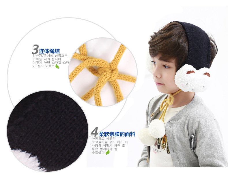 Cache-oreilles pour enfant KOCOTREE - Ref 2151509 Image 22