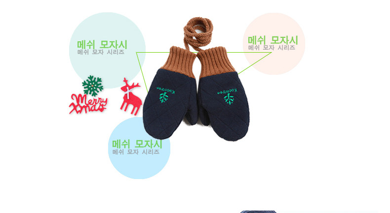 Gants pour enfants KOCOTREE en velours - Ref 2145295 Image 47