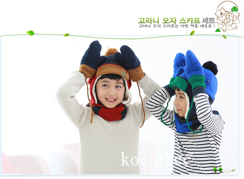 Gants pour enfants KOCOTREE en velours - Ref 2145295 Image 44