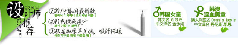 Gants pour enfants KOCOTREE en de laine - Ref 2149593 Image 23