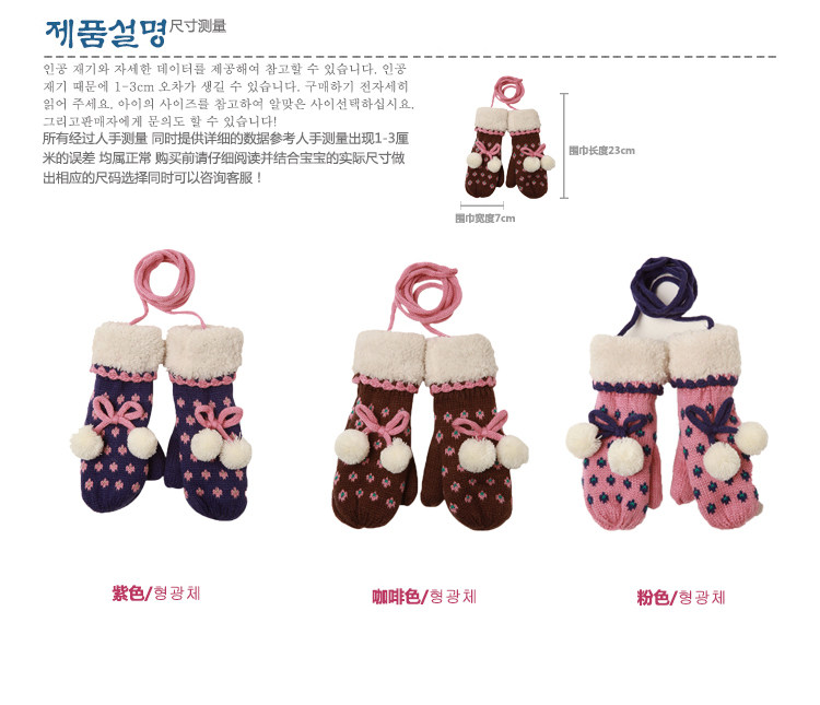 Gants pour enfants KOCOTREE en de laine - Ref 2146028 Image 42