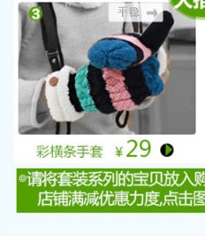 Gants pour enfants KOCOTREE en de laine - Ref 2149593 Image 19