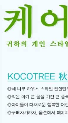 Gants pour enfants KOCOTREE en de laine - Ref 2149593 Image 13