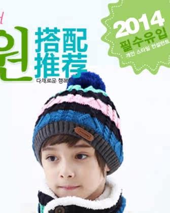 Gants pour enfants KOCOTREE en de laine - Ref 2149593 Image 15