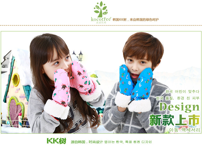 Gants pour enfants KOCOTREE - Ref 2146051 Image 16