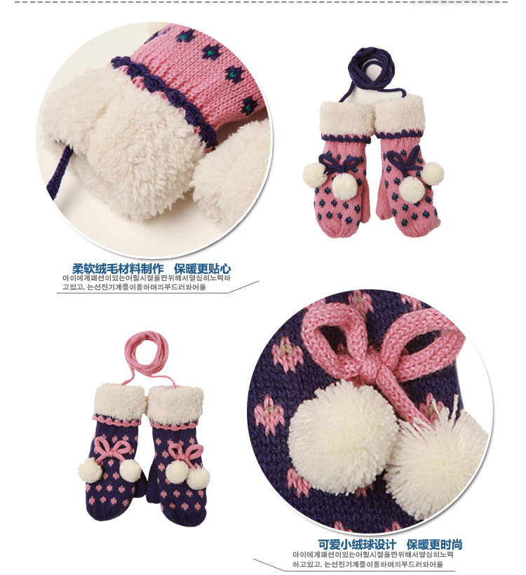 Gants pour enfants KOCOTREE en de laine - Ref 2146028 Image 38