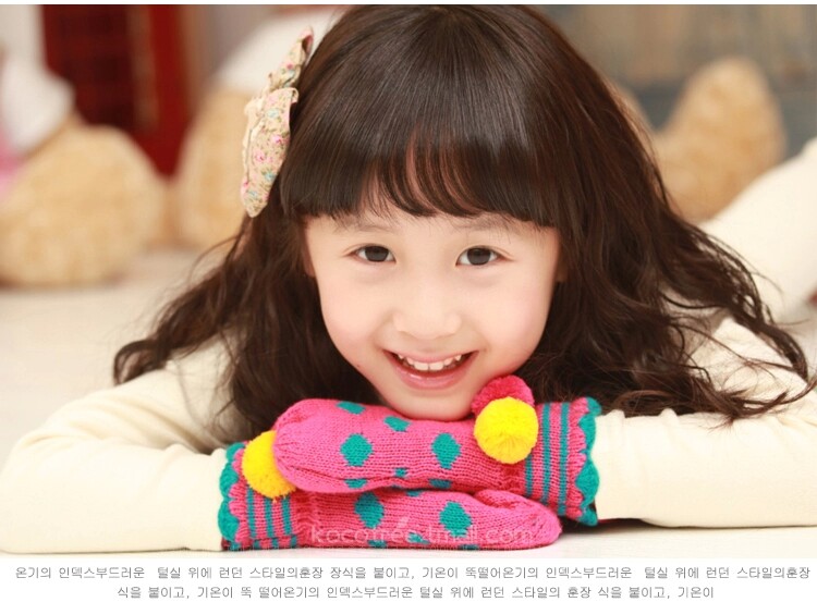 Gants pour enfants KOCOTREE en de laine - Ref 2146028 Image 27