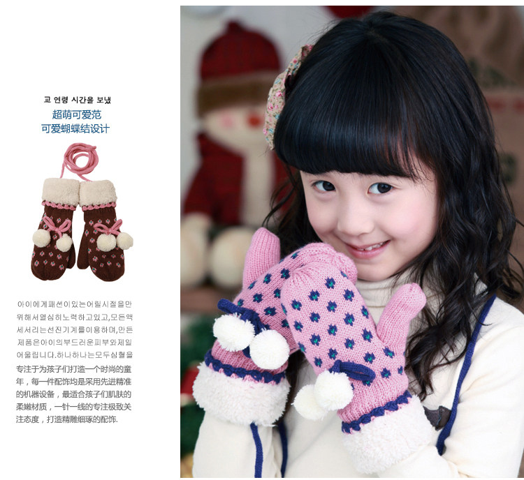 Gants pour enfants KOCOTREE en de laine - Ref 2146028 Image 36