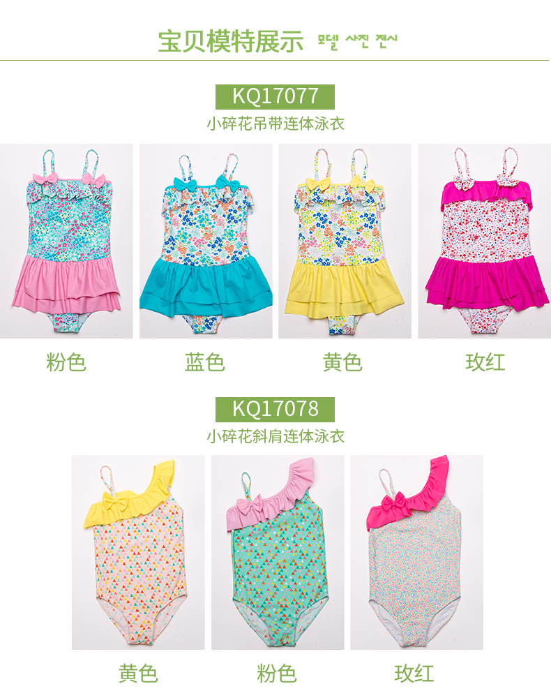 Đồ bơi trẻ em, chia nhỏ, bé trai, bé gái, đồ bơi, áo tắm trẻ em, bé trai lớn, bé gái, 1-3, áo tắm một mảnh đồ bơi em bé