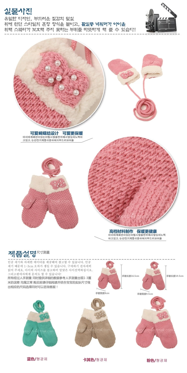 Gants pour enfants KOCOTREE en de laine - Ref 2146028 Image 25