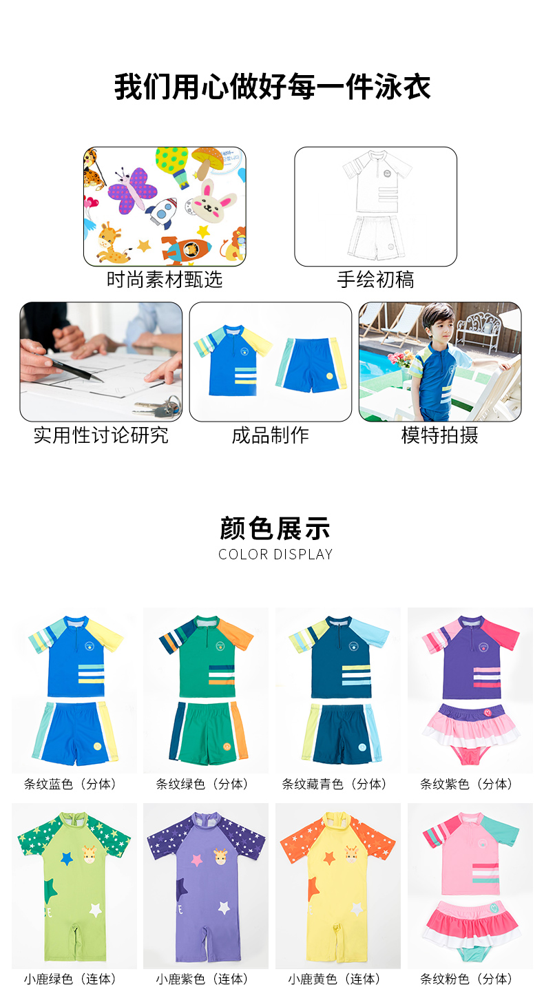 Đồ bơi trẻ em, bé trai, bé gái, em bé, áo tắm một mảnh, trẻ em, 1-3 tuổi, bé gái, áo tắm chia đôi, bé trai lớn - Bộ đồ bơi của Kid đồ bơi cho be trai 10 tuổi