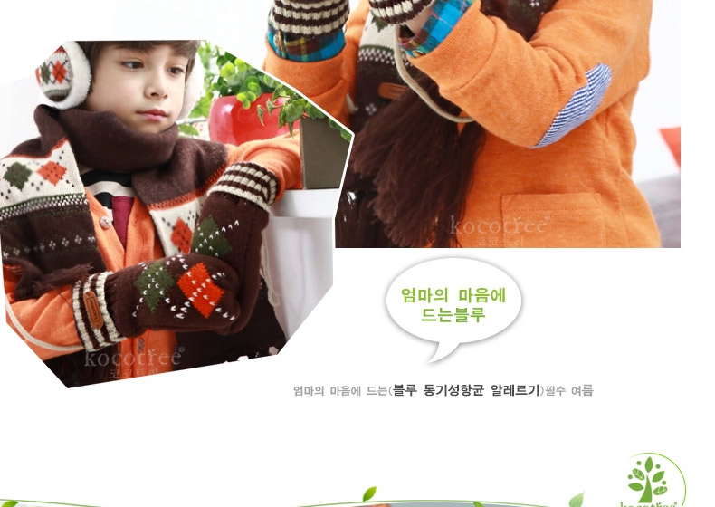 Gants pour enfants KOCOTREE en de laine - Ref 2145979 Image 41