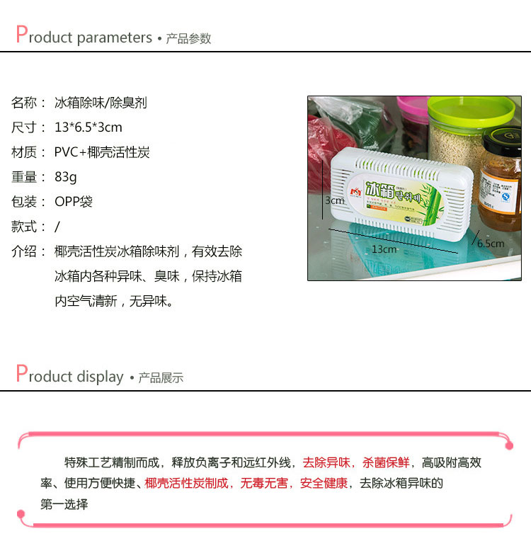 acetone tẩy rửa Khử mùi tủ lạnh khử trùng và khử trùng để khử mùi hương chanh - Trang chủ vim bồn cầu