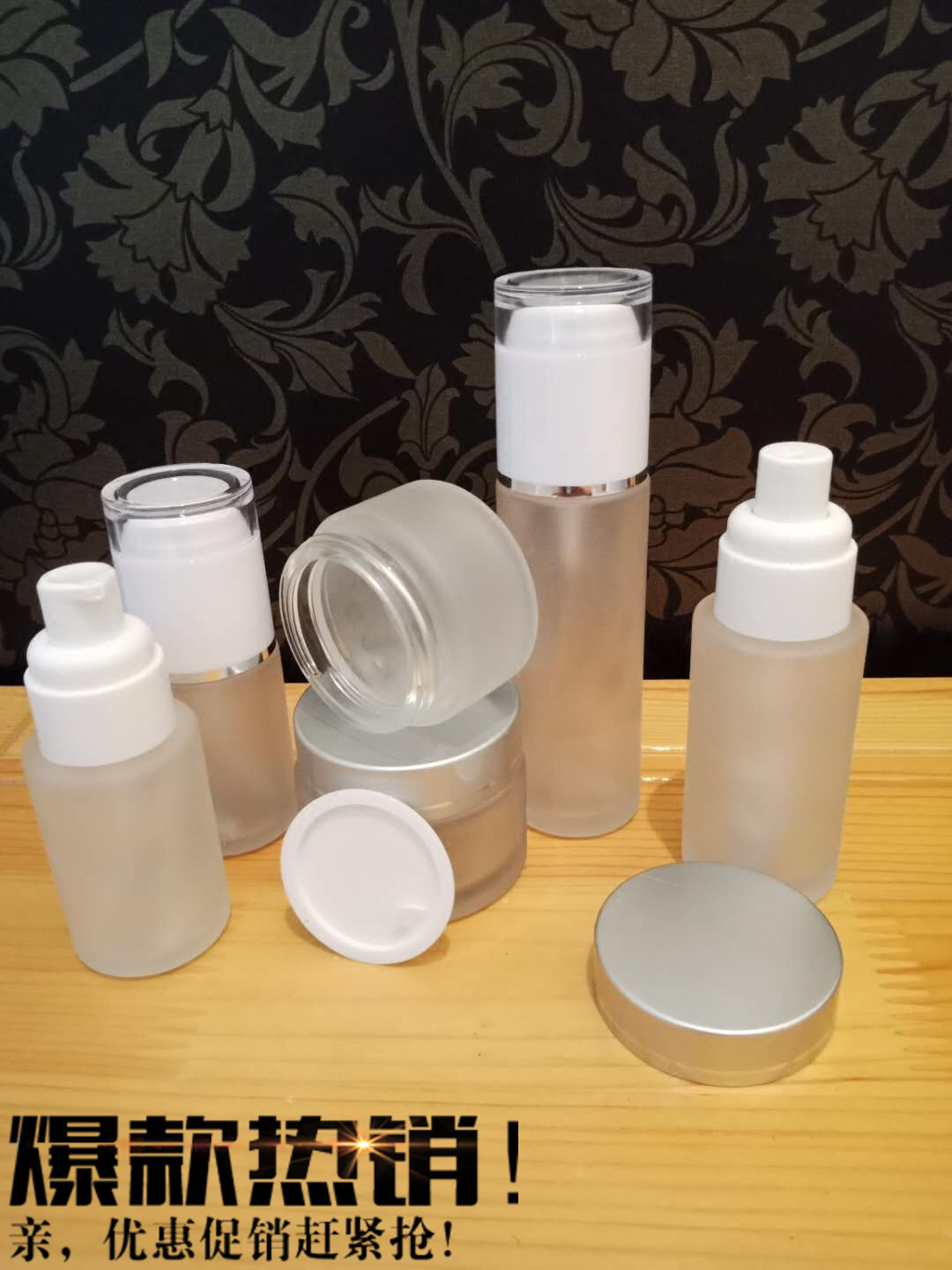 Cosmetics Split Bottle Lotion Bottle Perfume Water Bottle Press Bottle Spray Bottle Finishing Glass Bottle Portable Travel Set Group