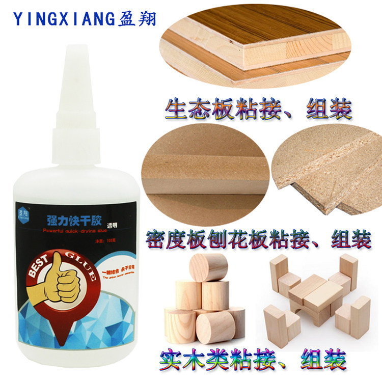 Mighty Powerful Fast Dry Glue Eco Plate Solid Wood Furniture Wood Wood And Chairs Craft Gift Hem Accessories Waterproof Transparent Quick Drying