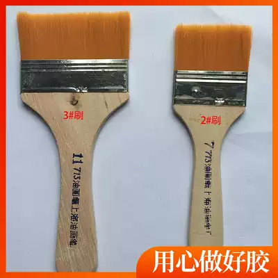 Brush nylon brush paint brush cleaning brush paint brush small brush motherboard keyboard computer dust removal brush