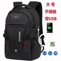 Большой модель модели обновления (без подарка) с интерфейсом зарядки USB