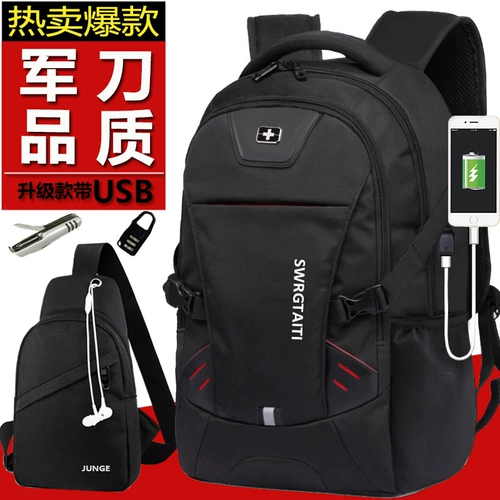 Мужской школьный рюкзак для школьников, модный ноутбук, Швейцария, в корейском стиле