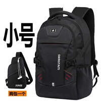 Небольшая стандартная модель (с одной сундук)