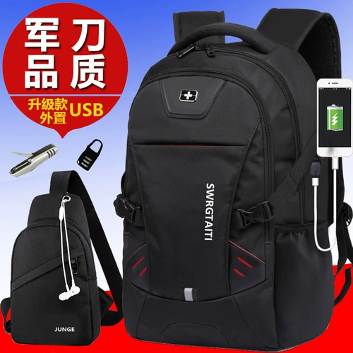 Мужской школьный рюкзак для школьников, модный ноутбук, Швейцария, в корейском стиле