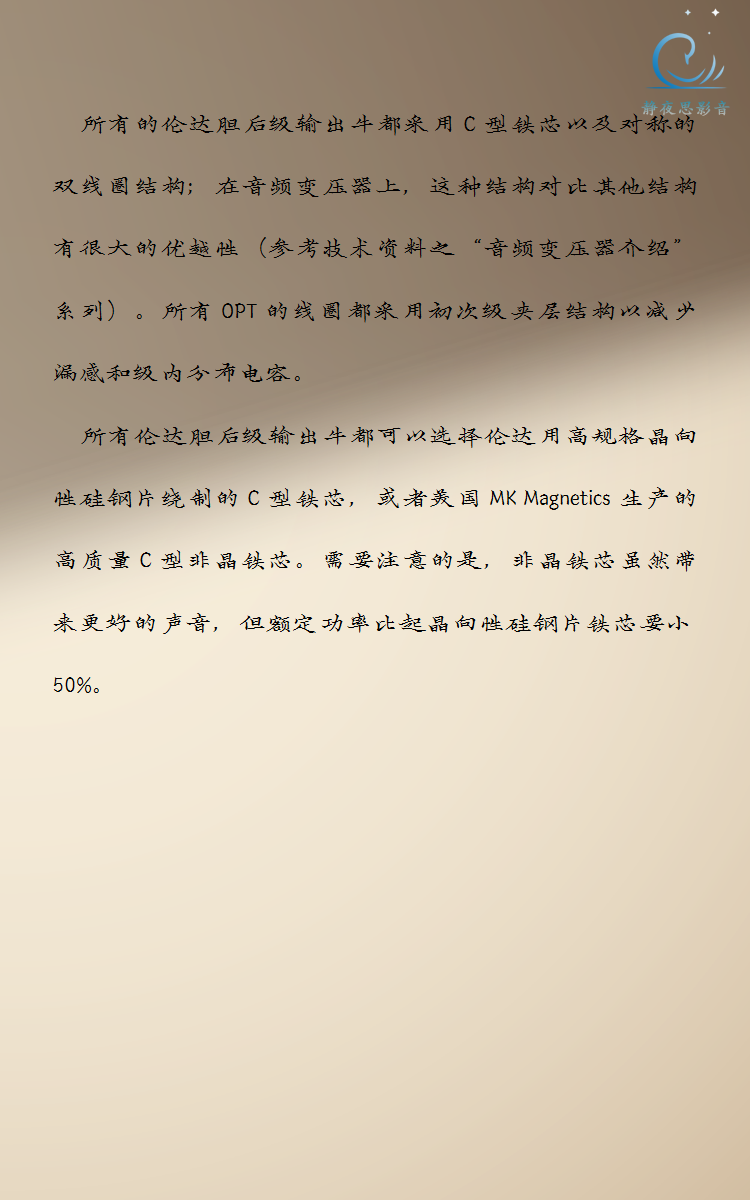 OPT02.png