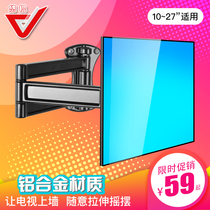 Universal LCD computer monitor bracket Wall-mounted rotating universal telescopic folding wall display TV pylons