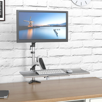 Standing office monitor bracket universal rotating telescopic computer keyboard and mouse pallet leisurely VM-WS01