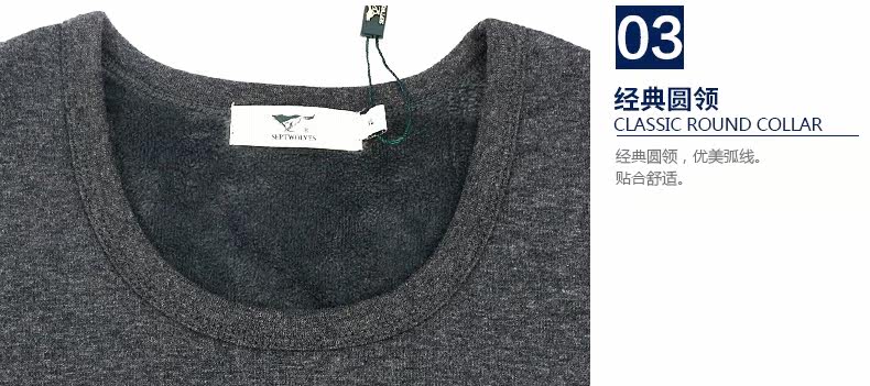 Sous-vêtement thermo jeunesse SEPTWOLVES simple en coton - Ref 761191 Image 27