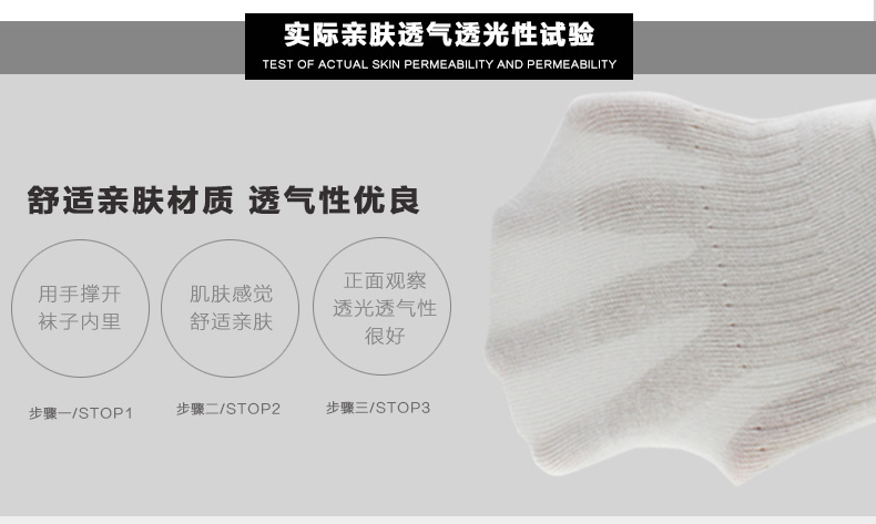 Chaussettes - collants SEPTWOLVES d0014-6 - Ref 769320 Image 22