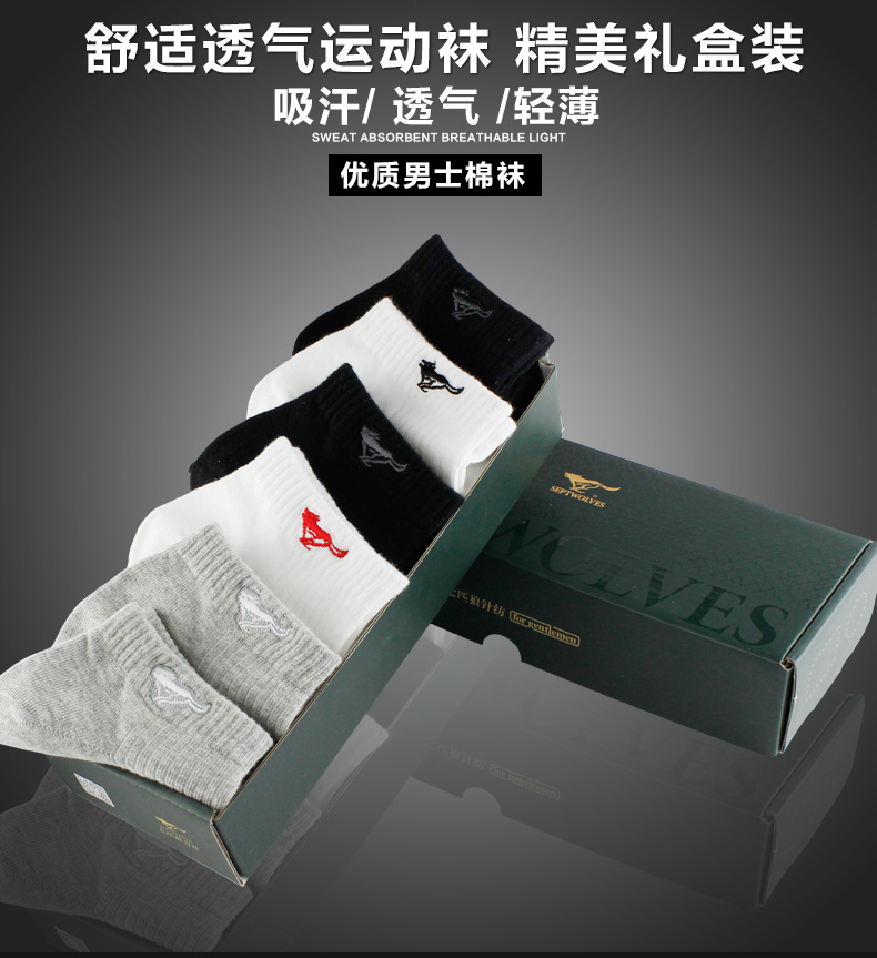 Chaussettes - collants SEPTWOLVES d0014-6 - Ref 769320 Image 7