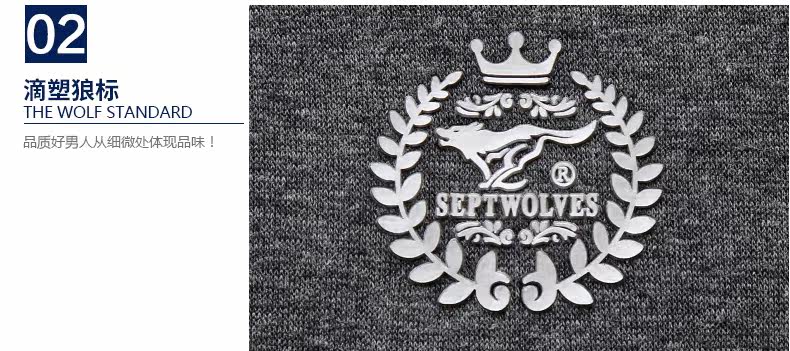 Sous-vêtement thermo jeunesse SEPTWOLVES simple en coton - Ref 761191 Image 26