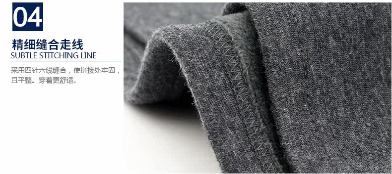 Sous-vêtement thermo jeunesse SEPTWOLVES simple en coton - Ref 761191 Image 28