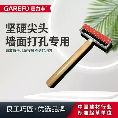 (Wallpaper Tools) Jialifeng in addition to old wallpaper rolling wallpaper cutter stainless steel press wheel horsehair short brush