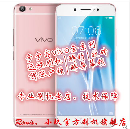 vivo X9s Y83 X20A X20Plus X21A X21UD X23 Z1i Z3i unlock rescue brick brush machine