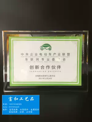 High-end custom photo frame medals honorary cards