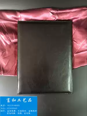 Customized leather honorary certificate of appointment certificate employee award certificate